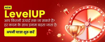 Download ind club apk Now