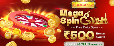 Daily Reload Power-Up promotion